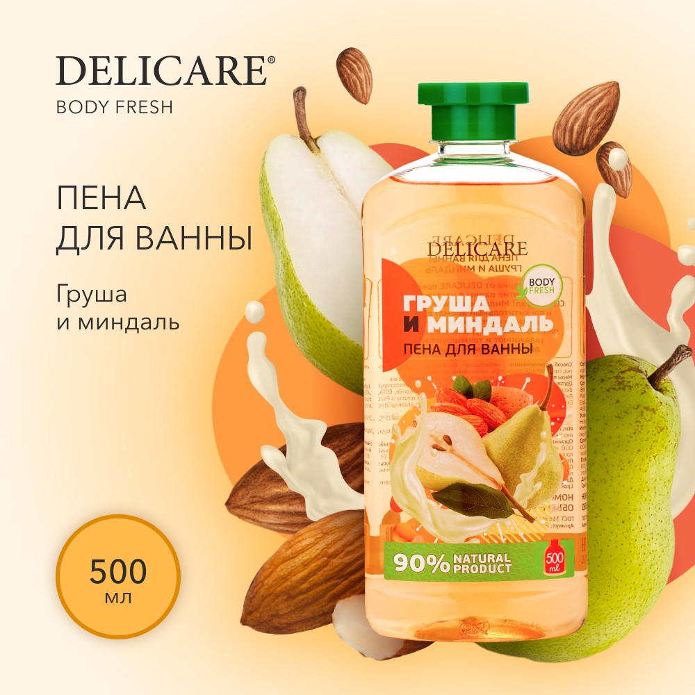 Пена для ванны Delicare " Миндаль и Груша " 500мл. Фото 4.