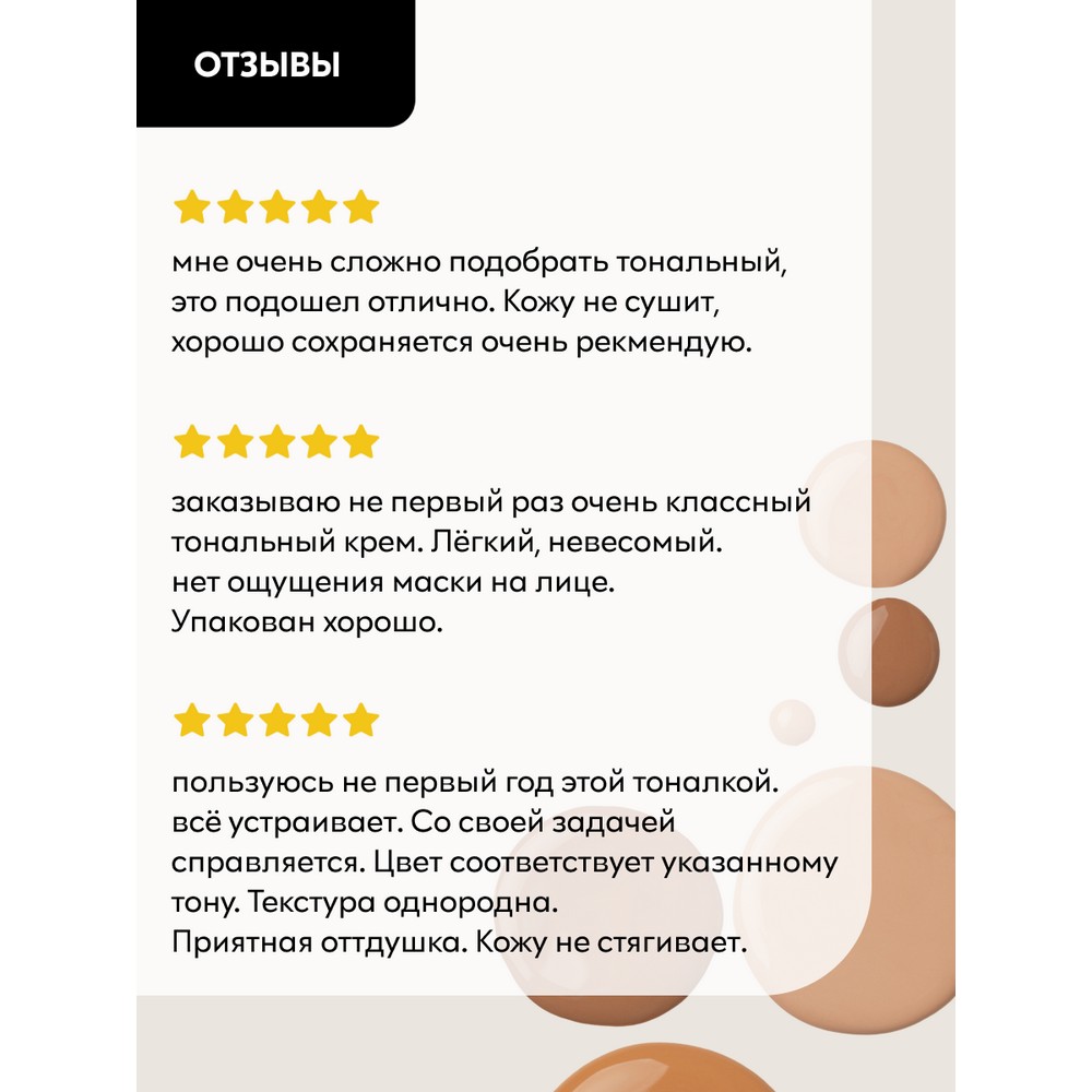 Тональный крем для лица Catrice HD Liquid Coverage Foundation 030 30мл. Фото 9.