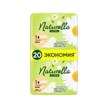 Женские гигиенические прокладки Naturella Ultra Normal 20шт.