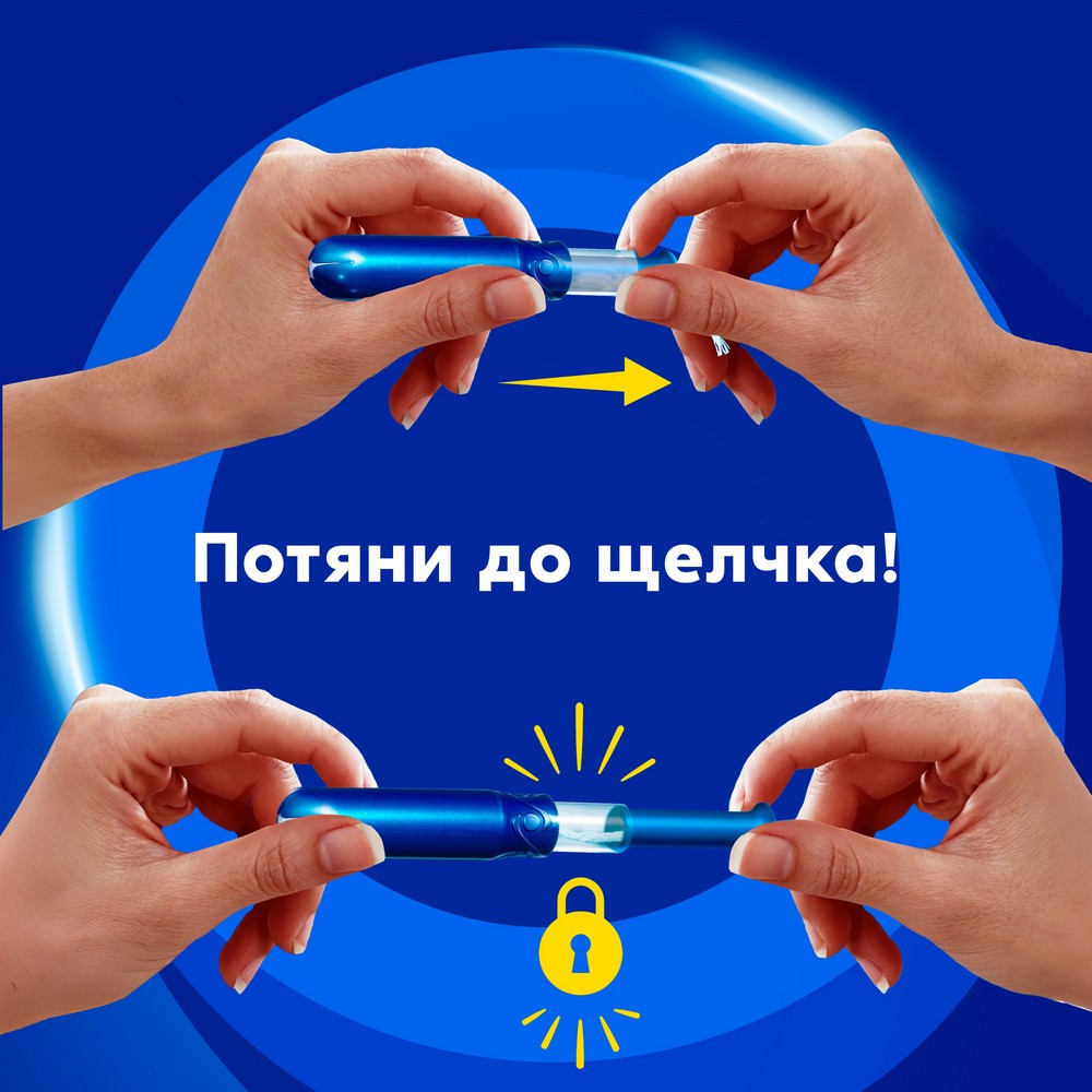 Тампоны с аппликатором Tampax Pearl Compak Super plus duo 16шт. Фото 7.