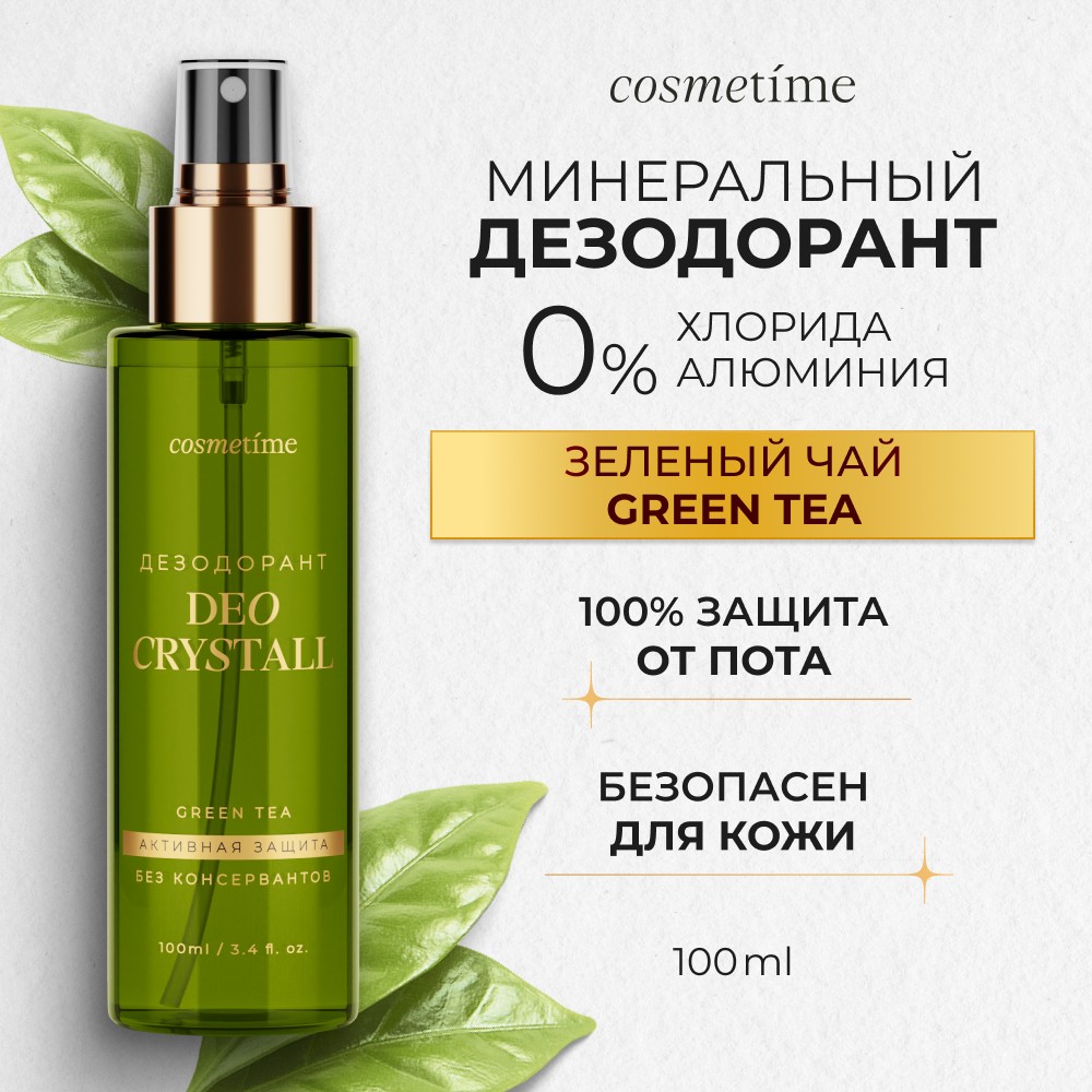 Минеральный дезодорант Cosmetime Deo Crystal Green Tea 100мл. Фото 3.
