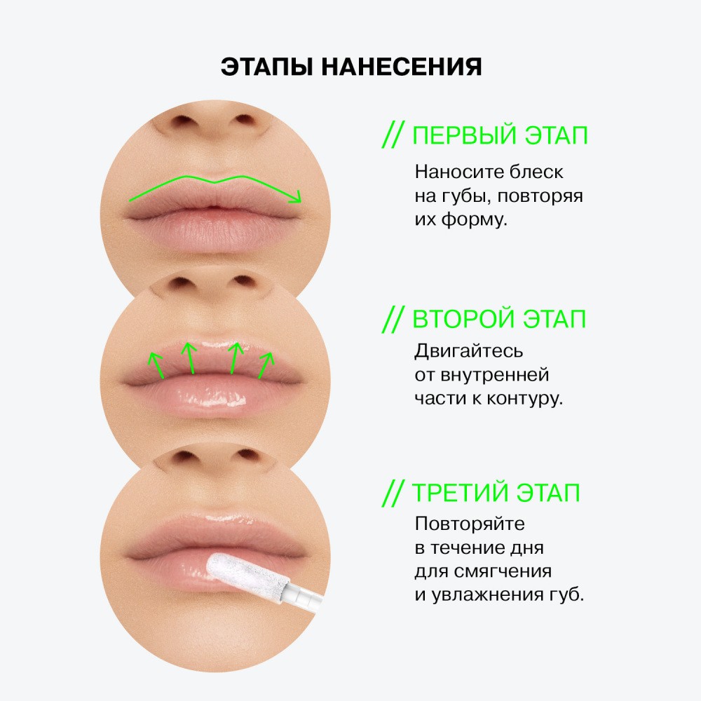 Блеск для губ Influence Beauty Volume Shot lip volumizer 02 , 6мл. Фото 12.