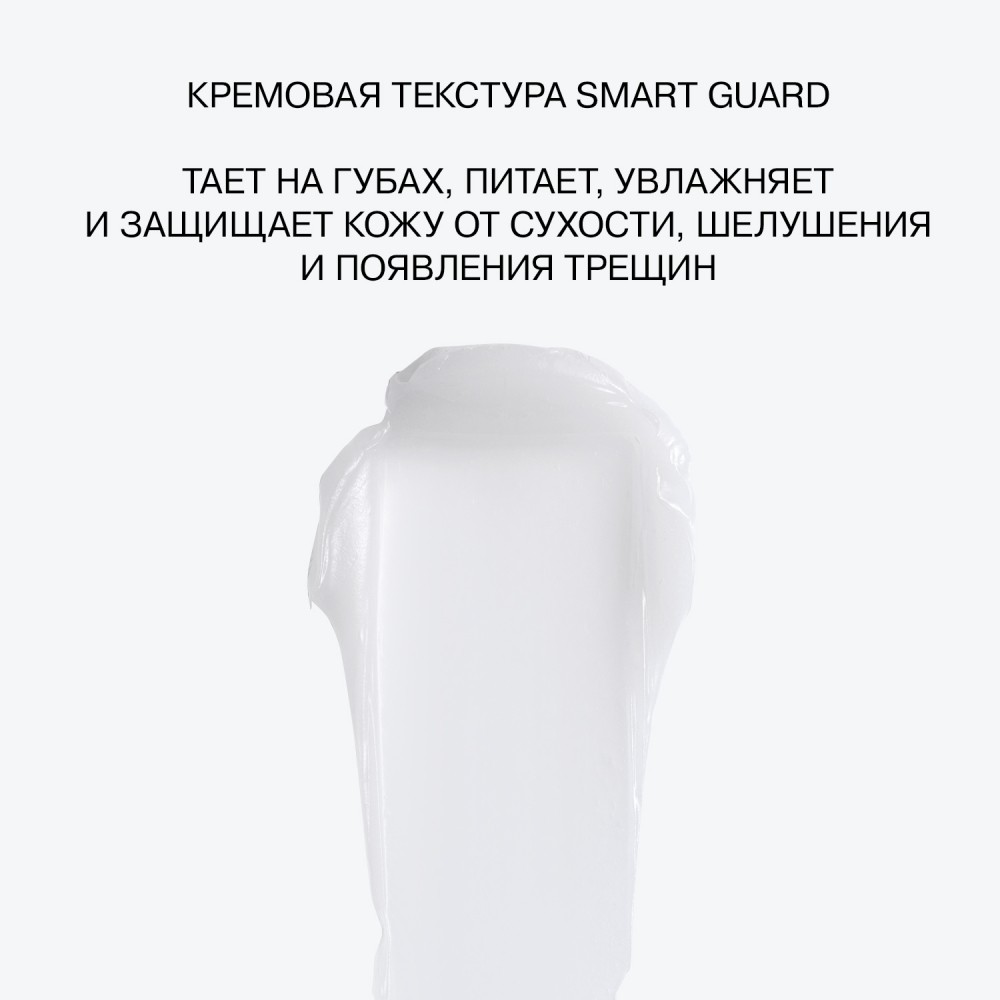 Ночная маска для губ с увеличивающим эффектом Influence Beauty Plumpinator 9,3г. Фото 7.