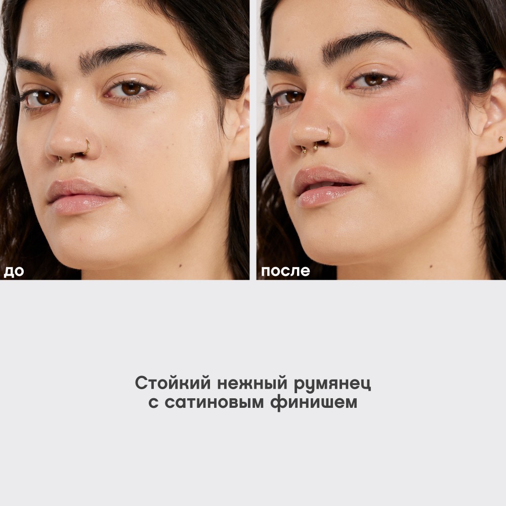 Кремовые румяна для лица Vivienne Sabo Courage 03 4,3мл. Фото 10.