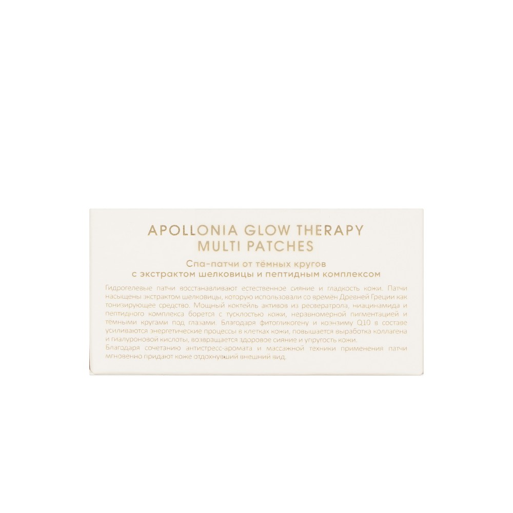 Гидрогелевые патчи для век от темных кругов Appolonia 60шт. Фото 4.