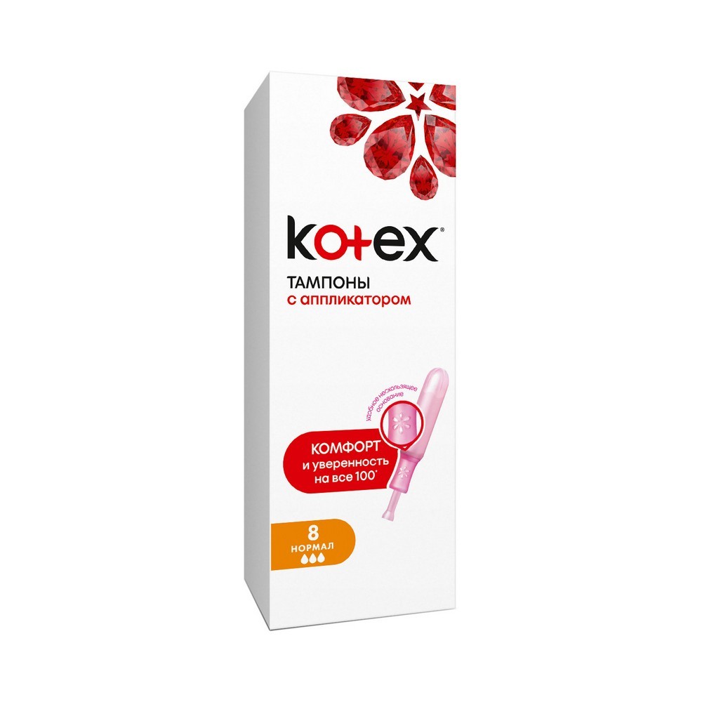 Тампоны Kotex с аппликатором Normal 8шт