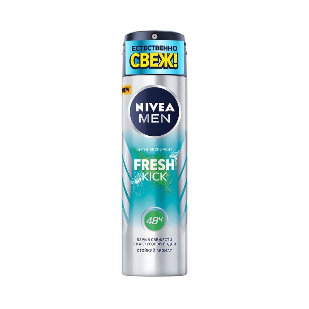 Мужской дезодорант - антиперспирант NIVEA Men " Fresh Kick " 150мл. Фото 1.