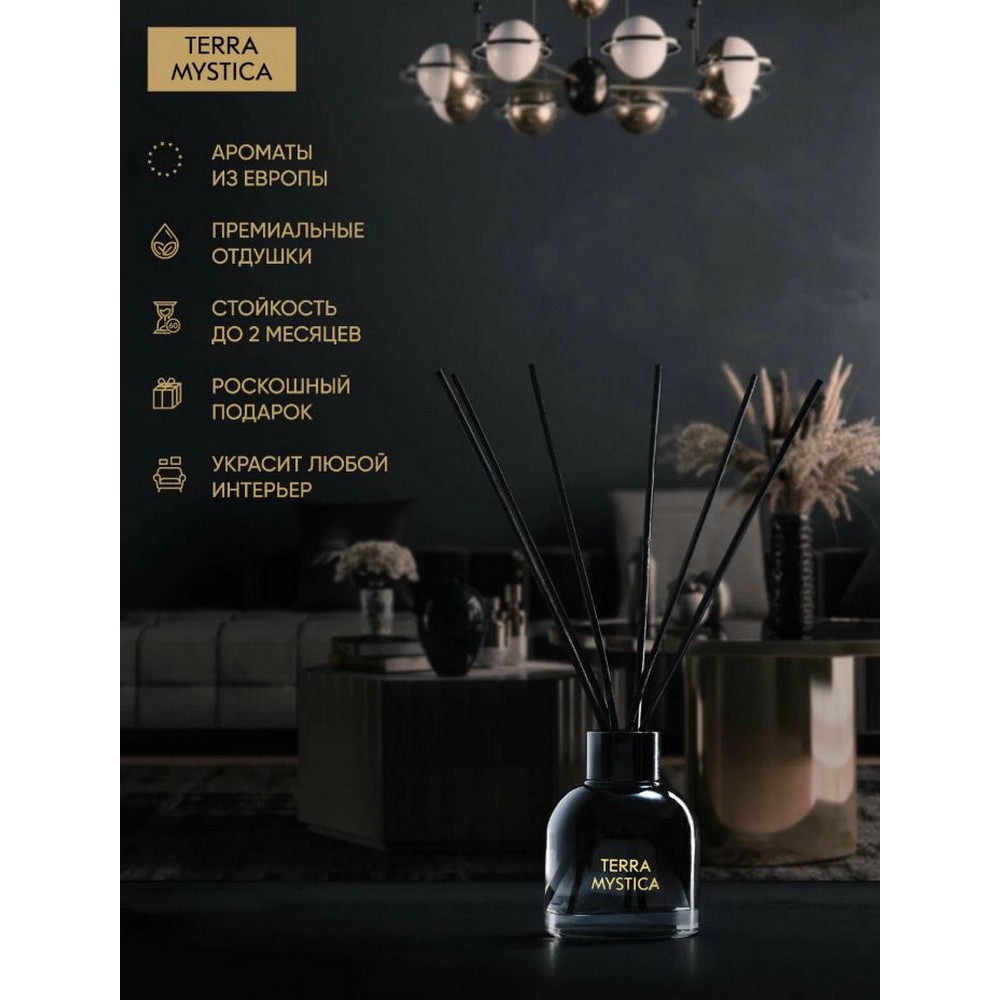 Ароматический диффузор Breesal Terra Mystica Essence 100мл. Фото 3.