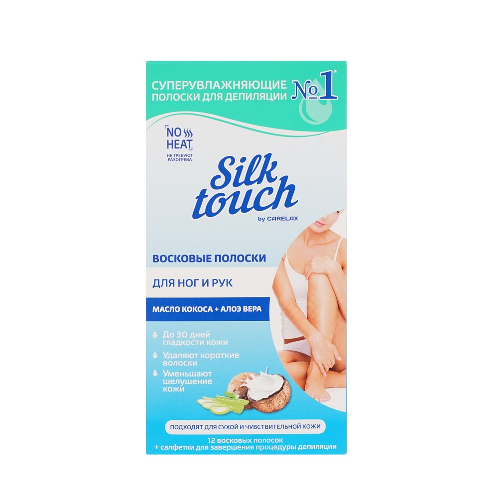 Восковые полоски для ног и рук Carelax Silk Touch с кокосовым маслом + алоэ вера 12шт. Фото 1.