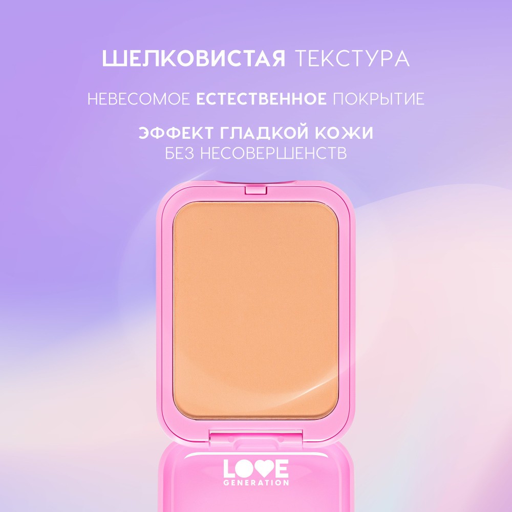 Пудра для лица Love Generation Tantrix 04 6,5г. Фото 4.