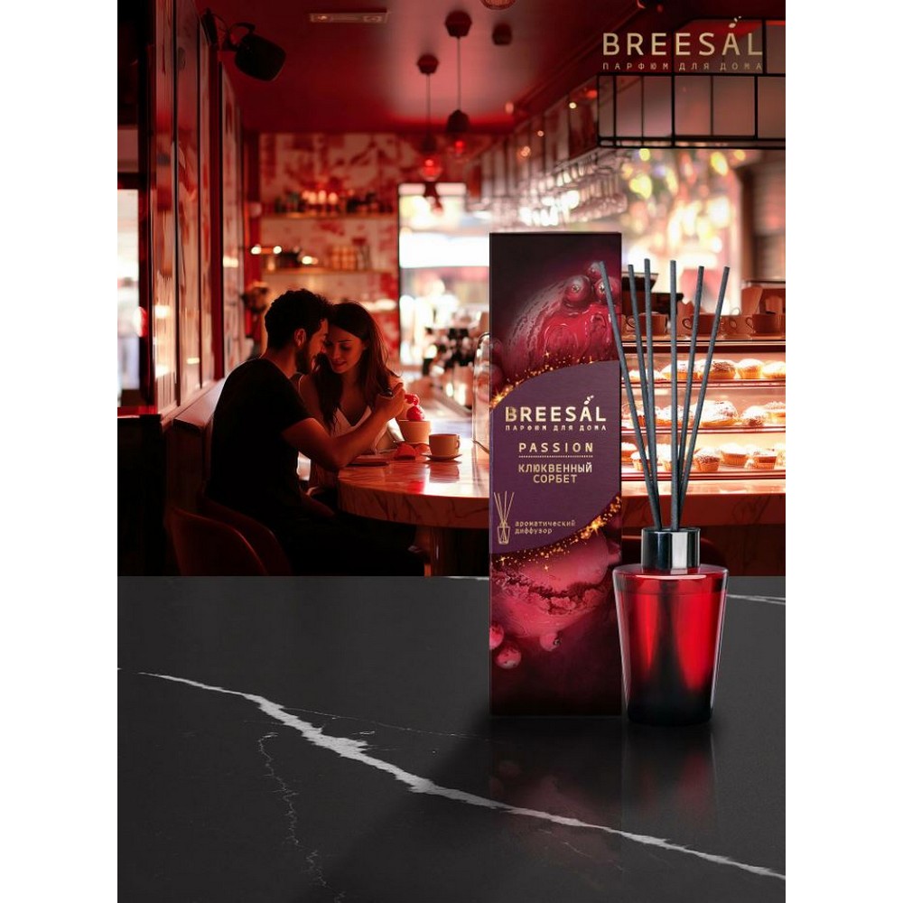 Ароматический диффузор Breesal Passion Клюквенный сорбет 70мл. Фото 5.