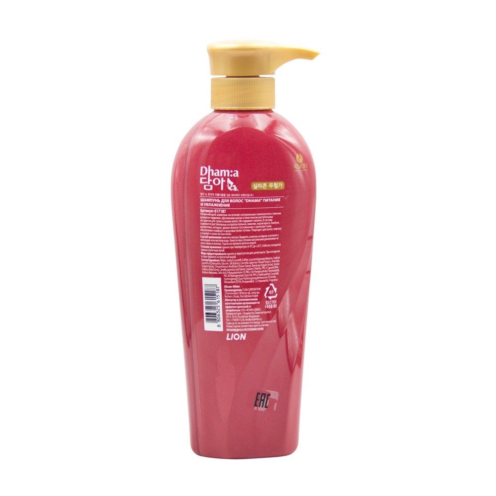 Шампунь DHAMA Moisture Care " питание и увлажнение " для сухих и ломких волос 400мл. Фото 2.
