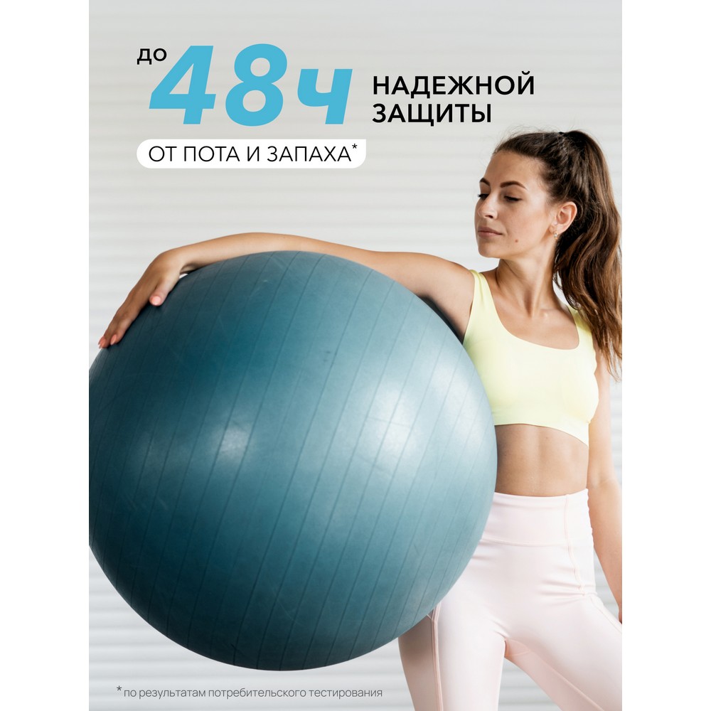 Женский дезодорант Deonica " Гипоаллергенный " 50мл. Фото 8.