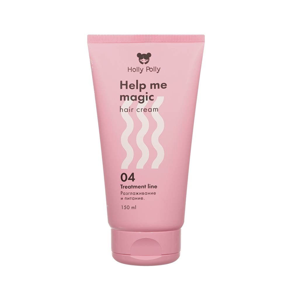 Несмываемый крем - кондиционер для волос Holly Polly Treatment line " Help me Magic Cream " 15 в 1 , 150мл. Фото 1.
