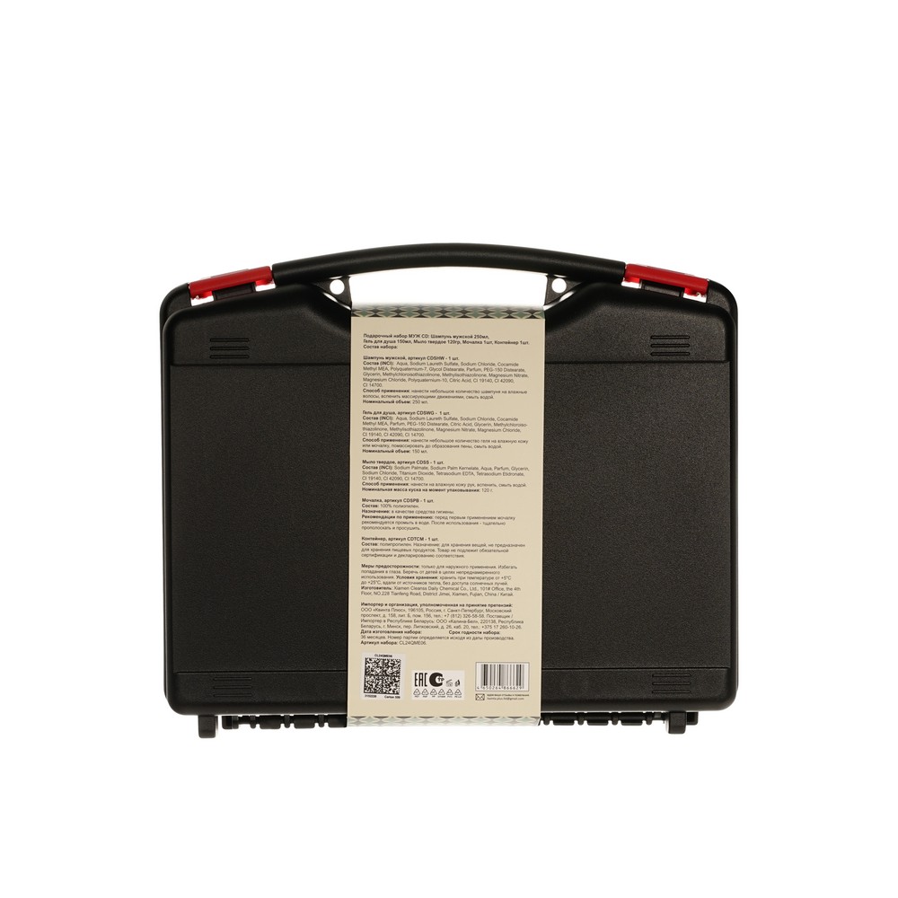 Мужской подарочный набор Men's Luxury ( гель для душа 150мл + шампунь для волос 250мл + мыло 120г + мочалка для тела ). Фото 4.