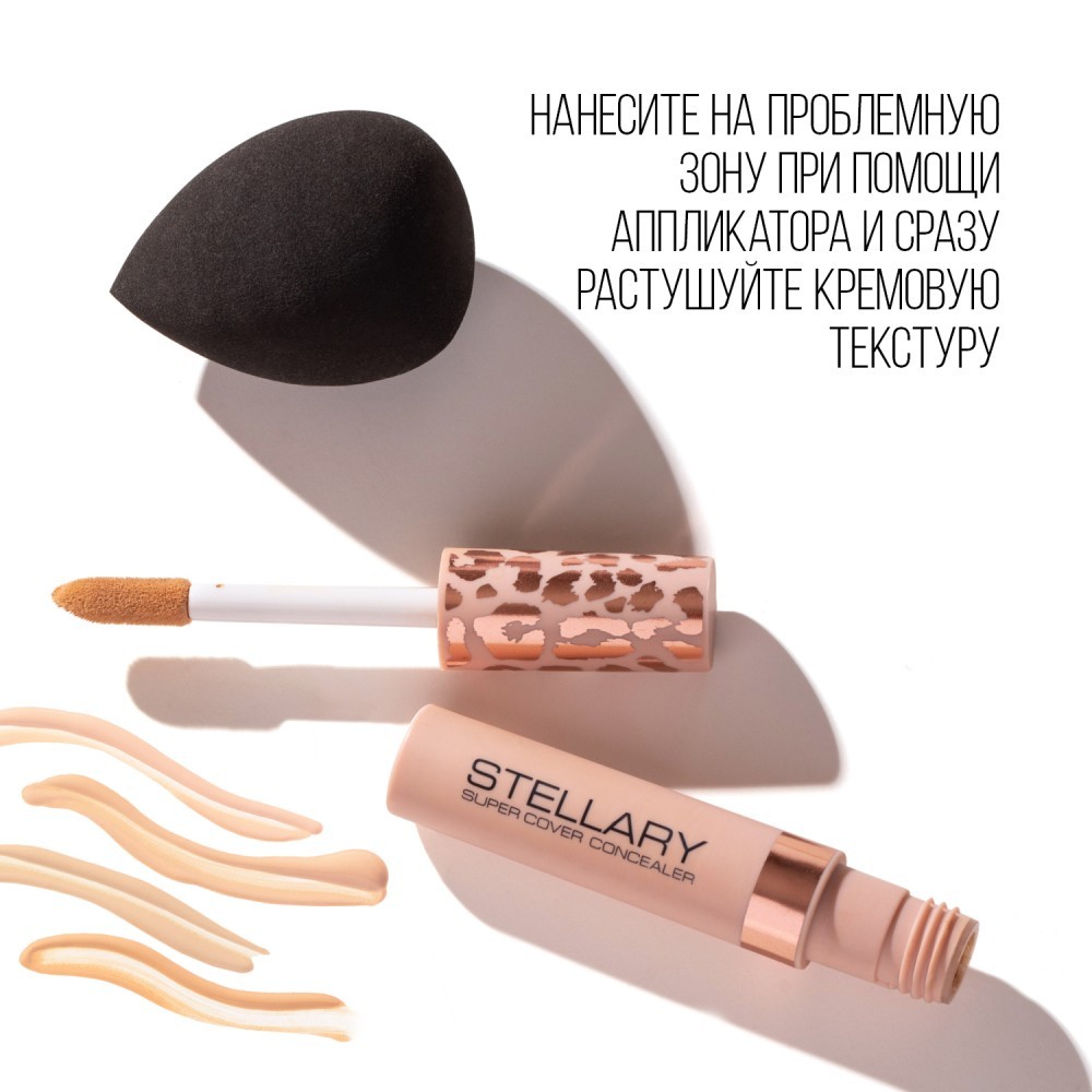 Консилер для лица Stellary Super Cover Concealer 01 5мл. Фото 3.