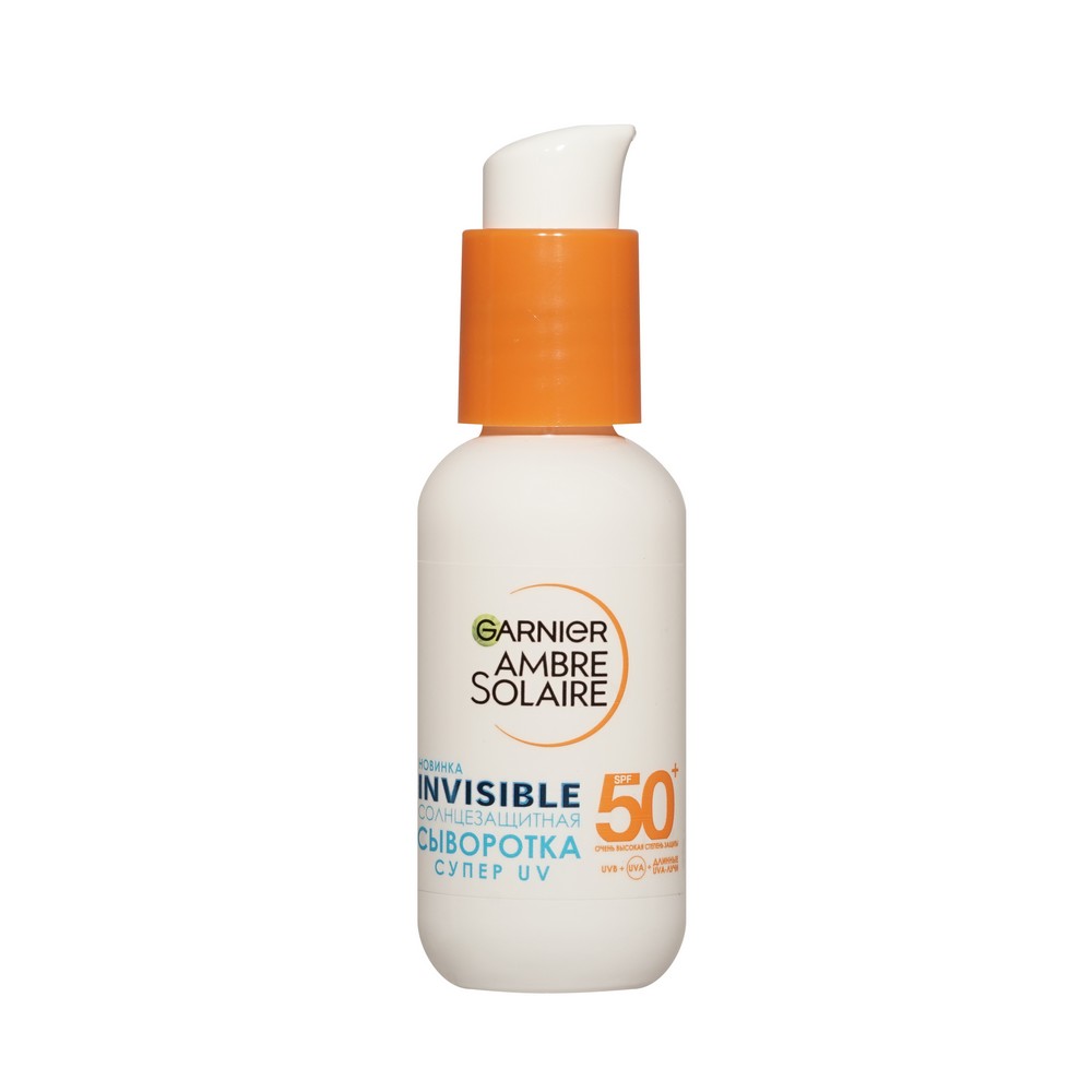 Солнцезащитная сыворотка для лица Garnier Ambre Solaire Супер UV Невидимая защита SPF 50+ 30мл. Фото 5.