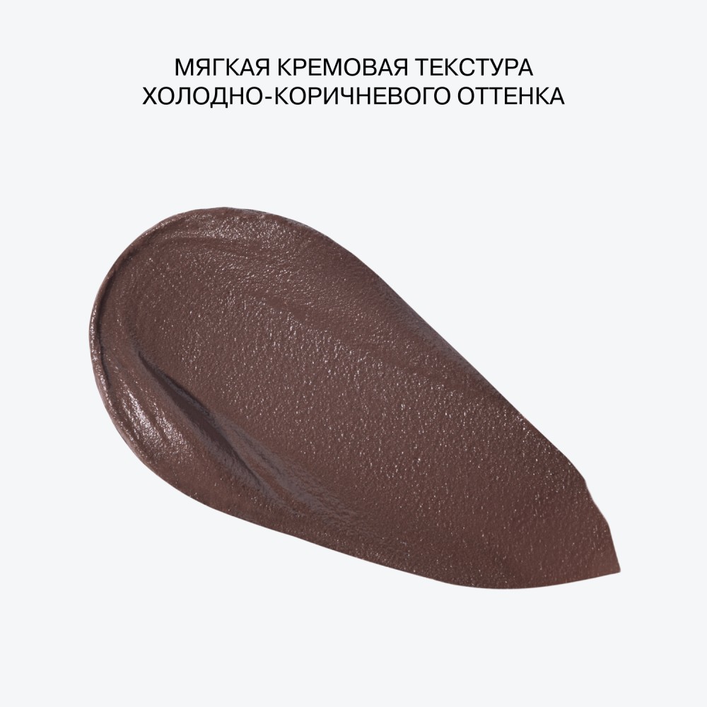 Кремовый контуринг для лица Influence Beauty Petroleum 01 10г. Фото 6.