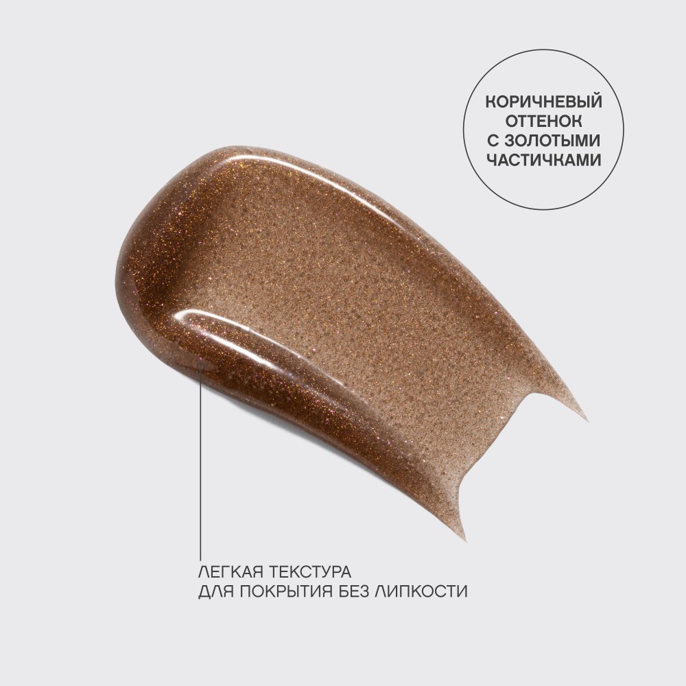 Блеск для губ Vivienne Sabo Grande Premiere 01 3мл. Фото 11.