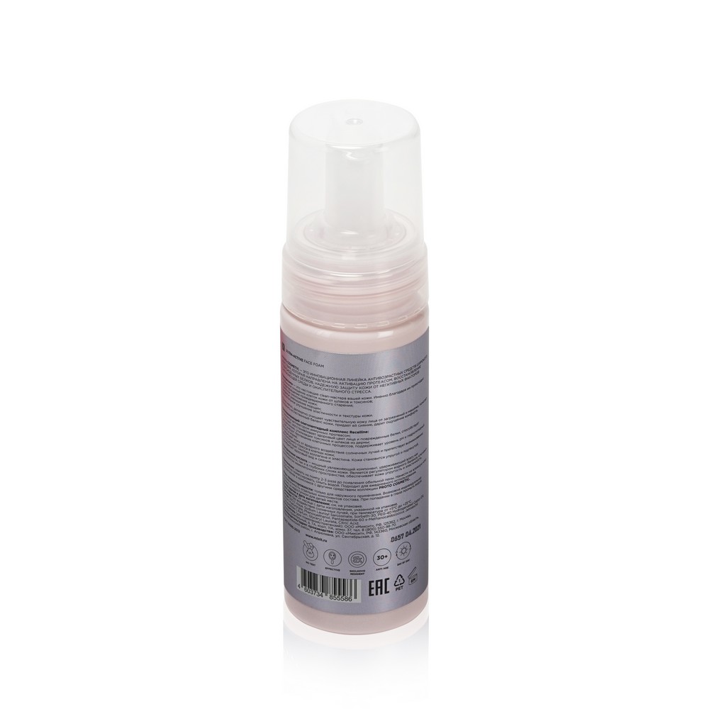 Очищающая пенка для лица Mixit Proto Cosmetic для возрастной кожи 30+ , 150мл. Фото 2.