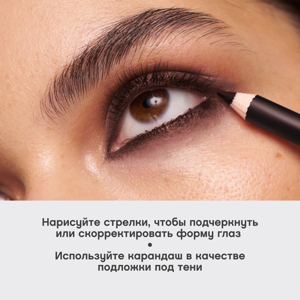 Карандаш для век Vivienne Sabo Merci 02 1,4г. Фото 7.