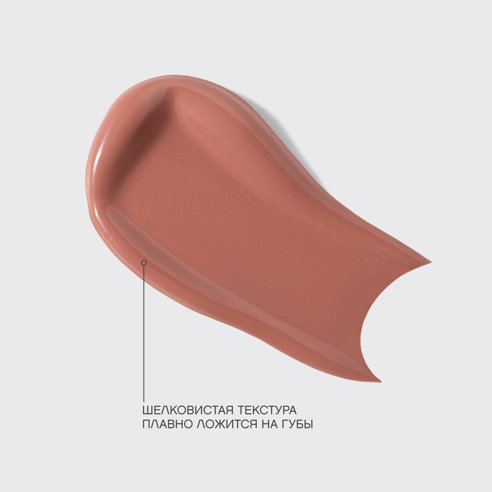 Кремовая помада для губ Vivienne Sabo Grande Premiere 02 15,2г. Фото 11.