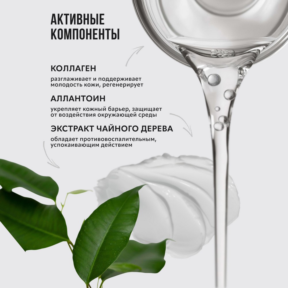 Крем для рук Monic Beauty Mysterious Verbena 100мл. Фото 5.