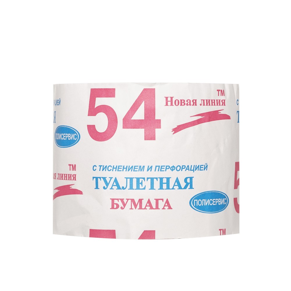 Туалетная бумага с тиснением и перфорацией Новая линия 54м. Фото 1.