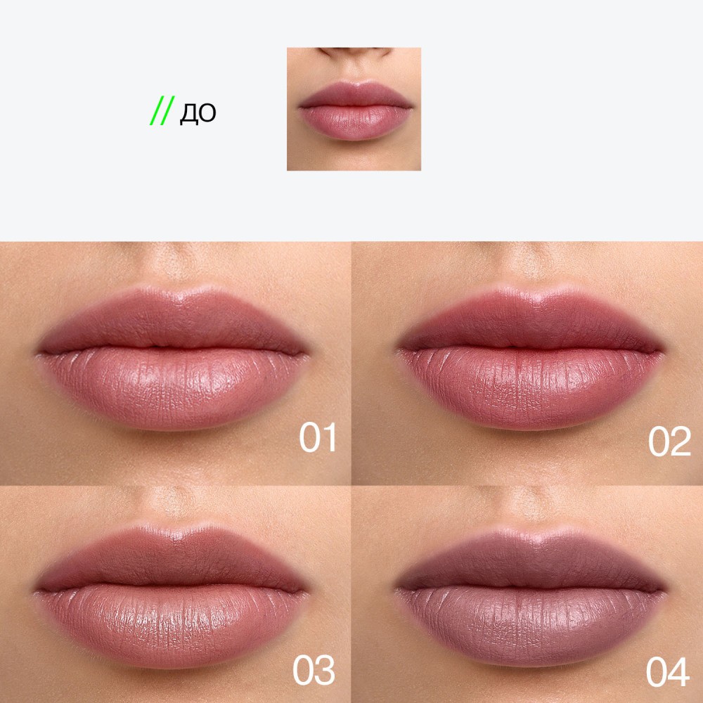 Помада - бальзам для губ Influence Beauty Ximera 01 4г. Фото 10.