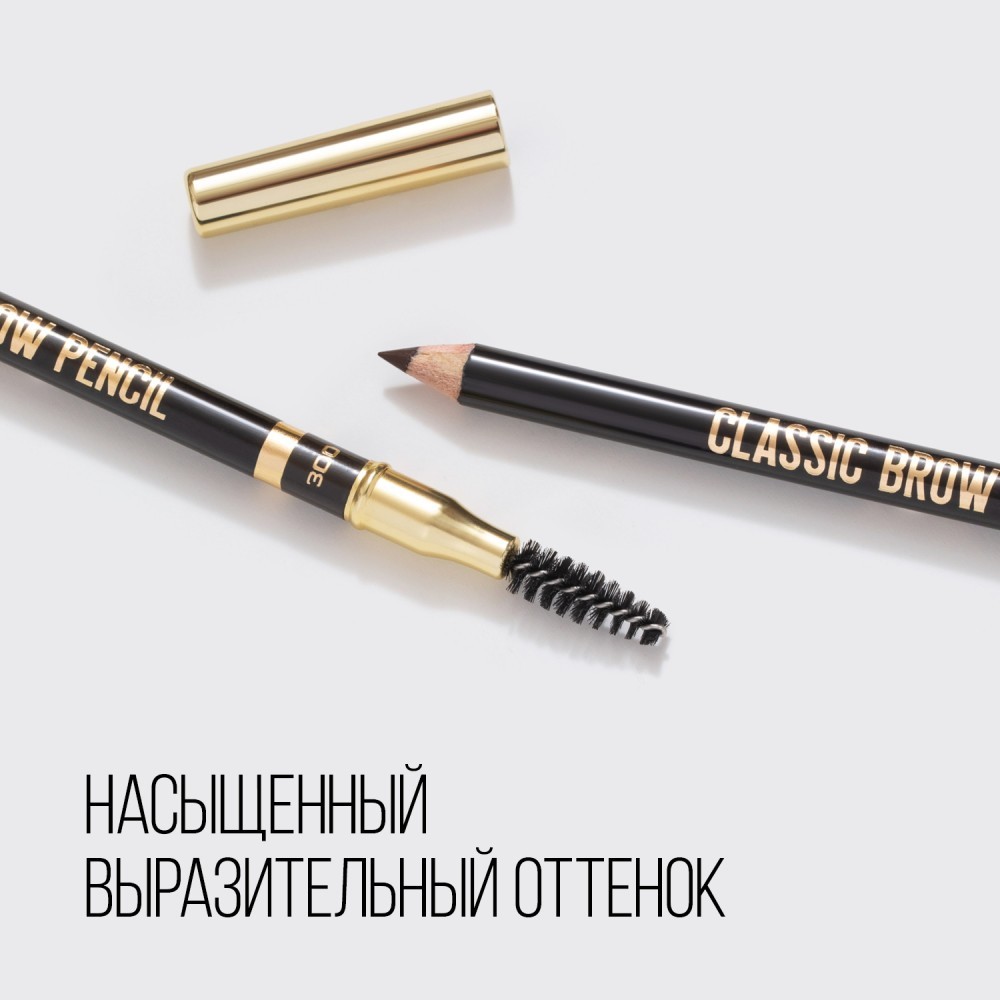 Карандаш для бровей с аппликатором Stellary Eyebrow Pencil 300 1,35г. Фото 7.