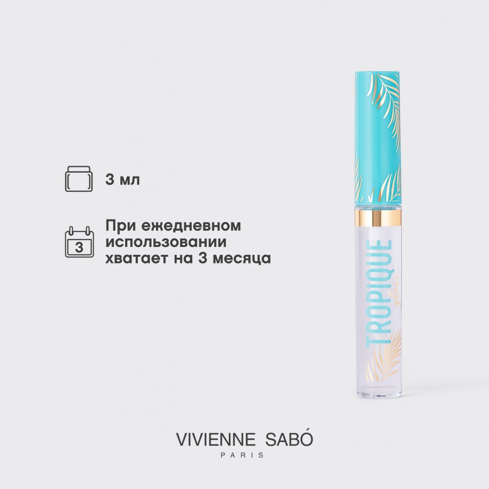 Блеск для губ Vivienne Sabo Tropique 01 3мл. Фото 11.
