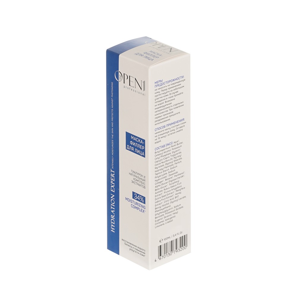 Маска - филлер для лица Open One 1 Hydration Expert 100мл. Фото 2.