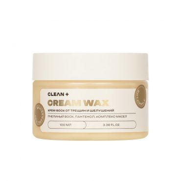Крем - воск от трещин и шелушений CLEAN+ Cream Wax 100мл.