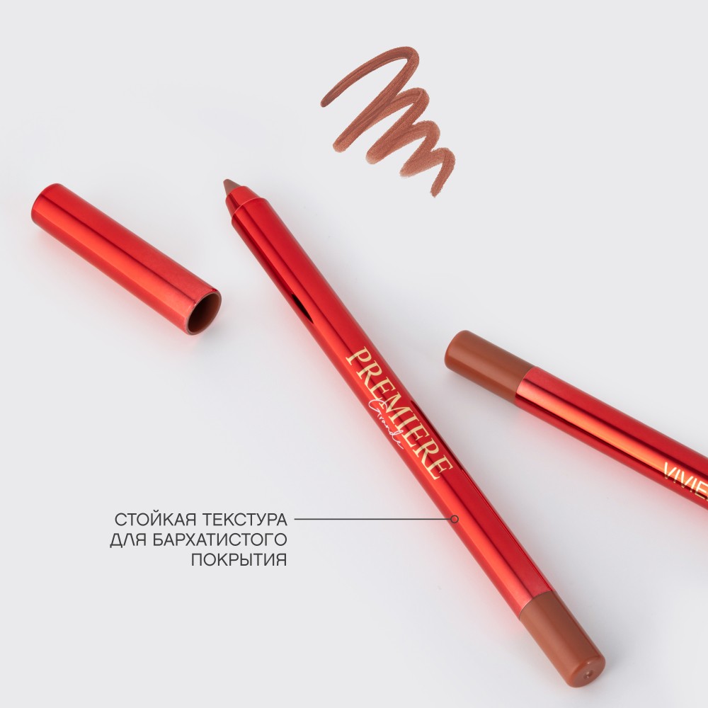 Гелевый карандаш для губ Vivienne Sabo Grande Premiere 01 1,3г. Фото 9.