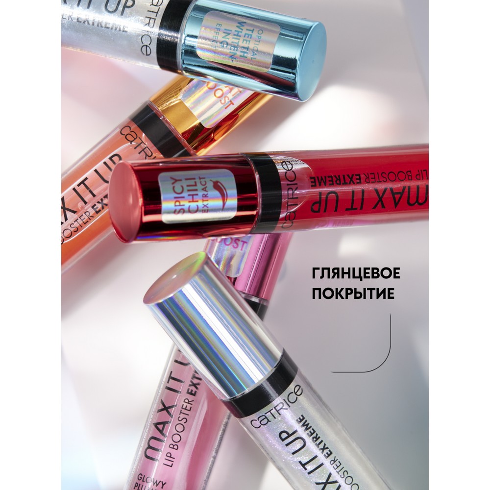 Блеск для губ с эффектом увеличения объема Catrice Max It Up Lip Booster Extreme 040 4мл. Фото 5.