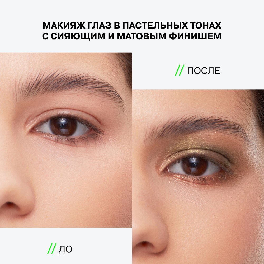 Палетка теней для век Influence Beauty Neuromorph 15 оттенков 15г. Фото 8.