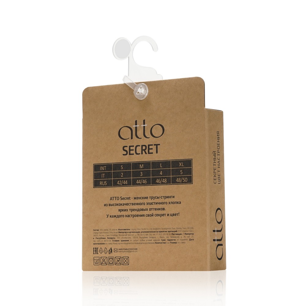 Женские трусы - стринги Atto Secret , Изумрудный , XL. Фото 3.