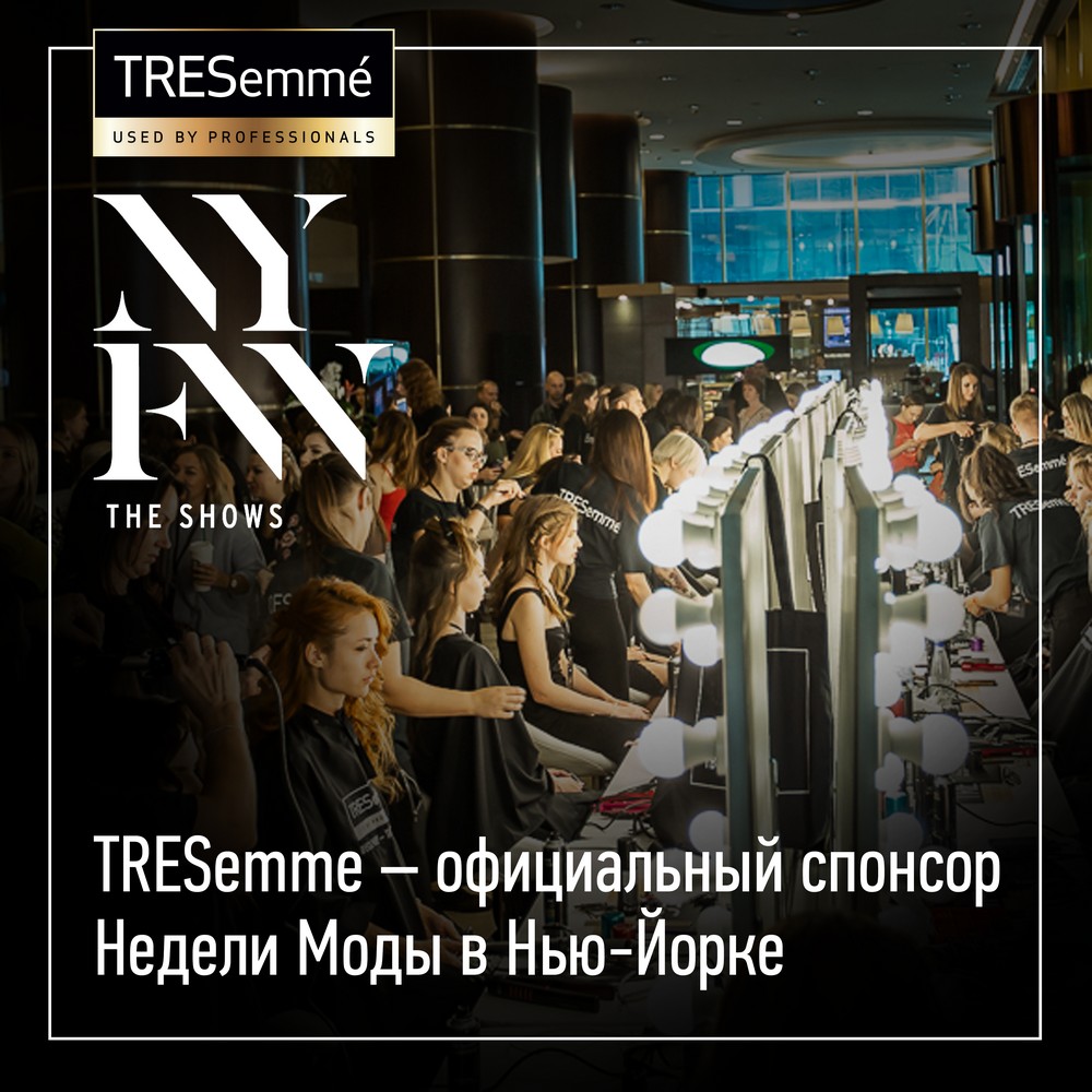 Шампунь для волос Tresemme Beauty-Full Volume для создания объема с коллагеном 400мл. Фото 7.