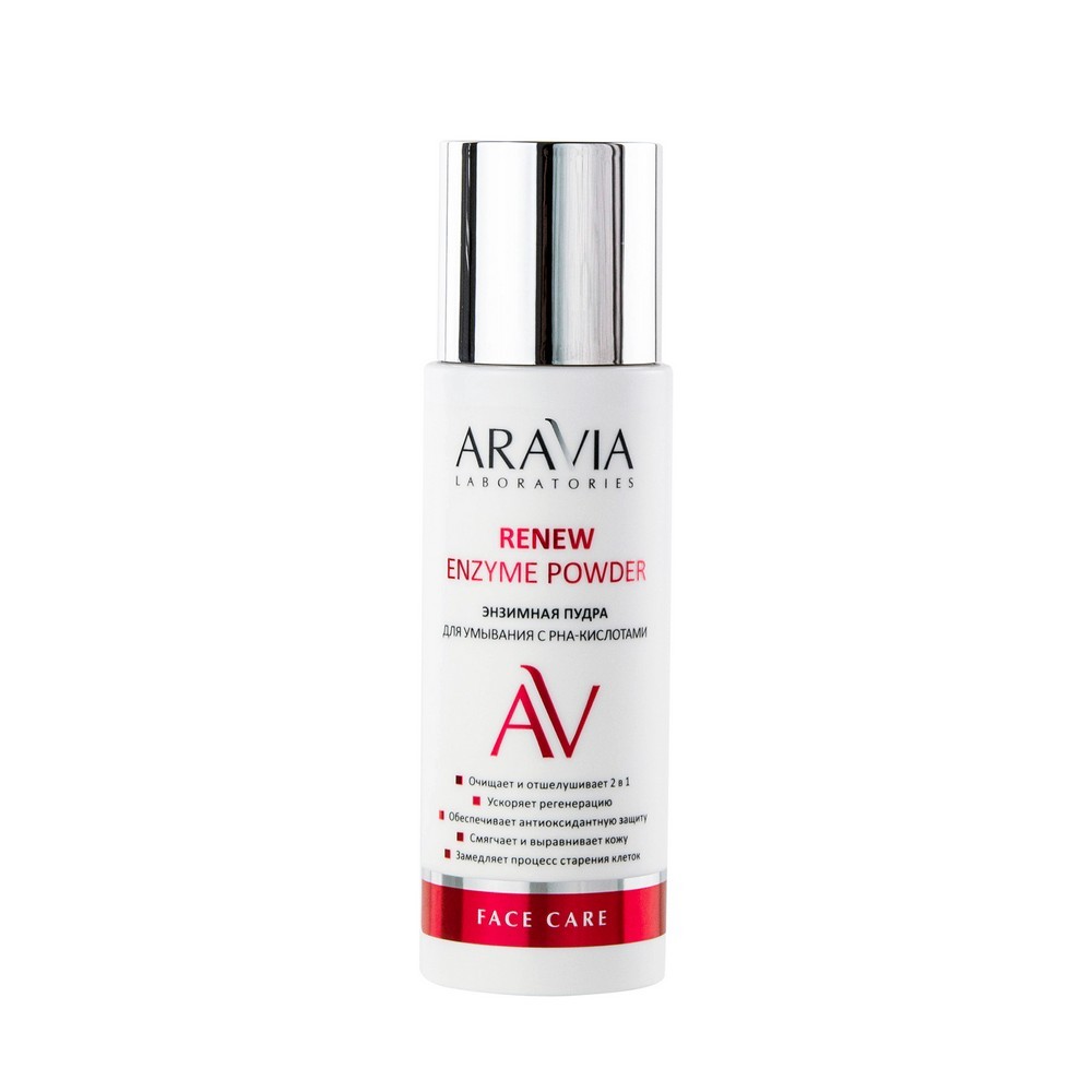 Энзимная пудра для умывания с PHA-кислотами Aravia Laboratories Renew Enzyme Powder 150мл. Фото 1.