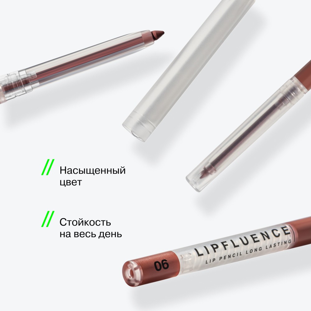 Автоматический гелевый карандаш для губ Influence Beauty Lipfluence 6 , 0,28г. Фото 5.