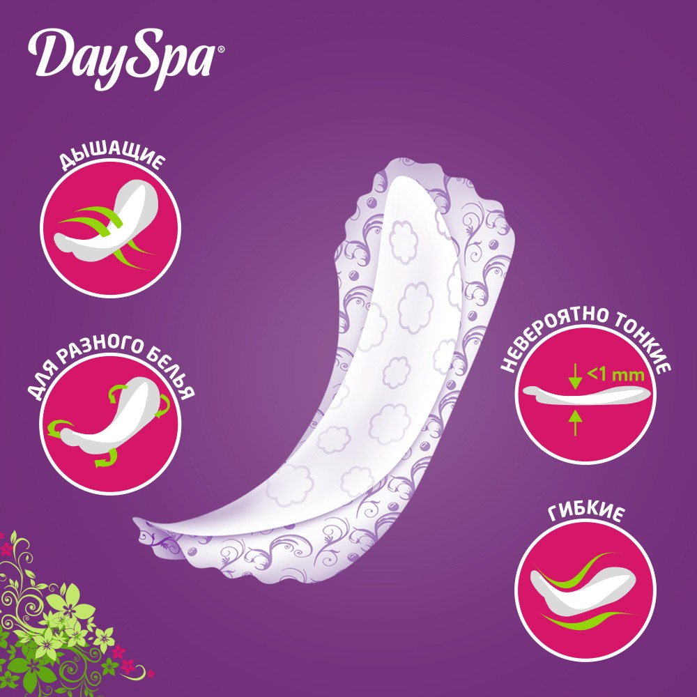 Женские прокладки Day Spa ежедневные " Air " без запаха 20шт. Фото 7.