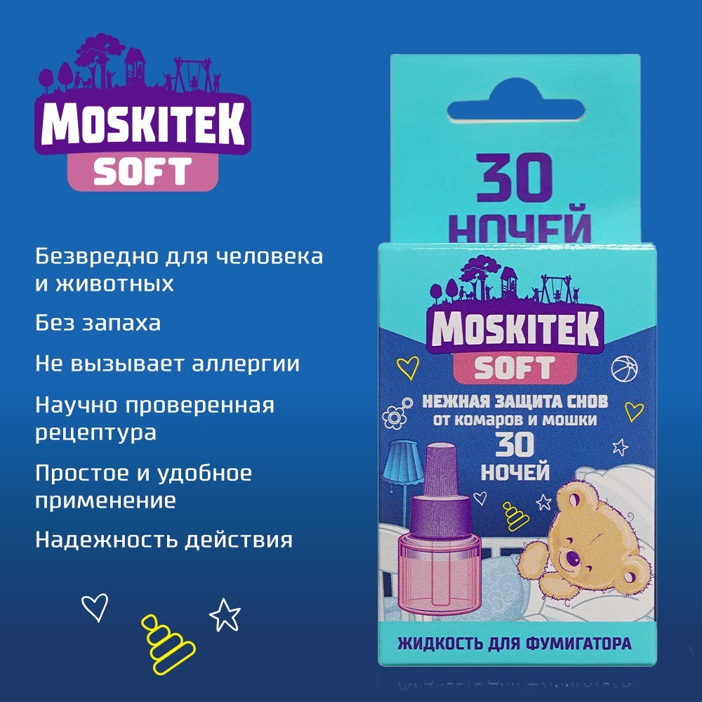 Жидкость для фумигатора Moskitek Baby от комаров 30 ночей 30мл. Фото 6.