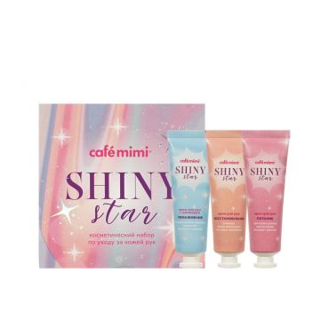 Женский набор для ухода за кожей рук Cafe Mimi Shiny Star ( крем для рук " увлажнение " 30мл + крем для рук " восстановление " 30мл + крем для рук " питание " 30мл ).