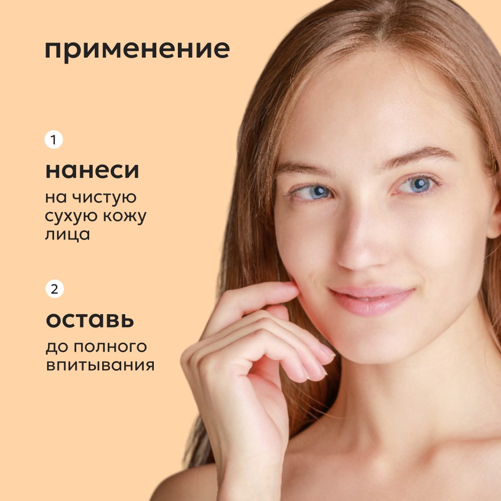 Сыворотка для лица с лифтинг-эффектом Likato Professional " Hialuronic acid, Peptide, Vitamin B5 " 30мл. Фото 8.