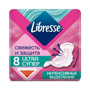 Прокладки гигиенические Libresse Ultra Super с мягкой поверхностью 8шт.