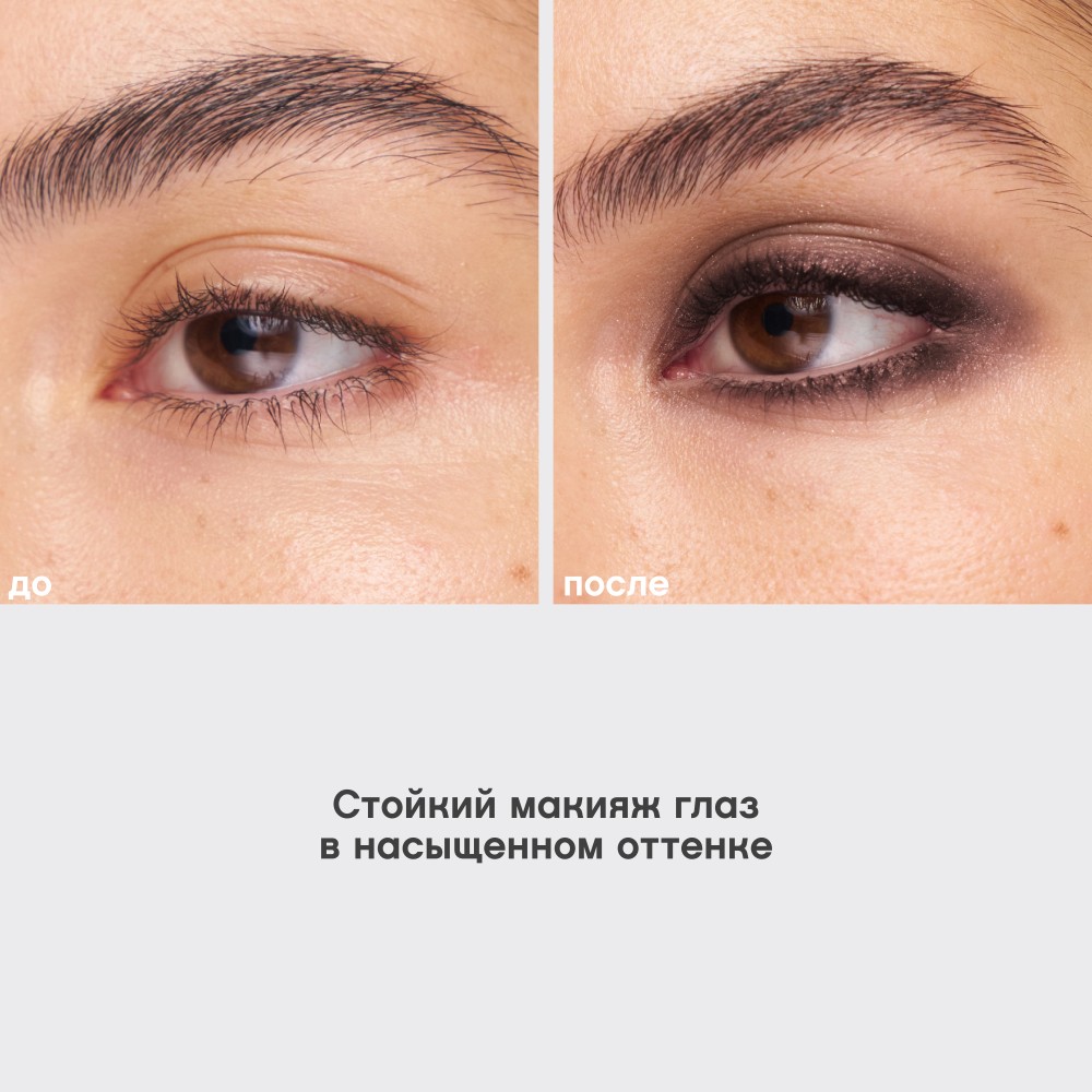 Карандаш для век Vivienne Sabo Merci 05 1,4г. Фото 5.