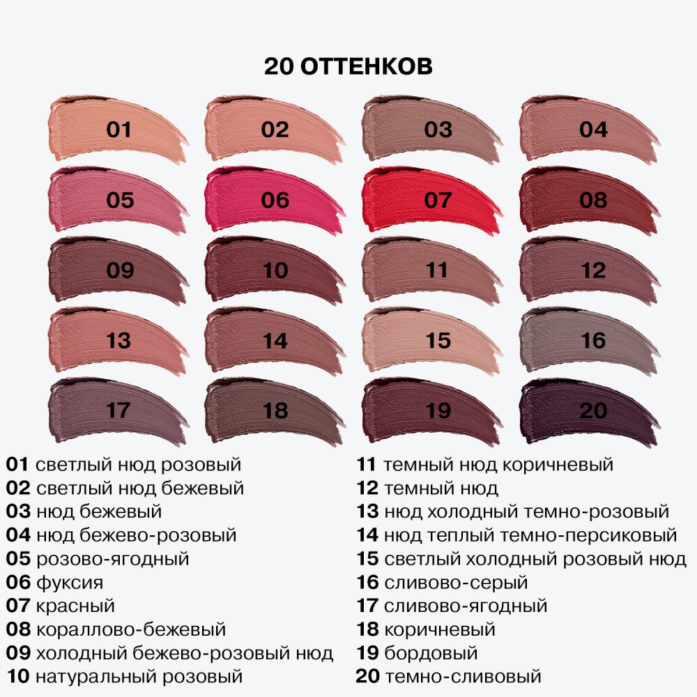 Помада для губ Influence Beauty Influence 18 , 4г. Фото 9.