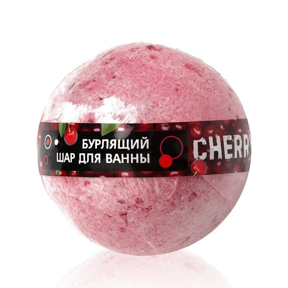 Бурлящий шар для ванны WEIS " Cherry " 160г. Фото 1.