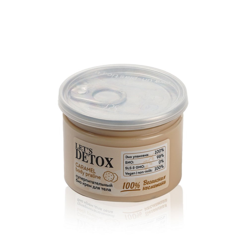 Суперпитательный био - крем для тела Let's Detox " Caramel " 100мл. Фото 1.