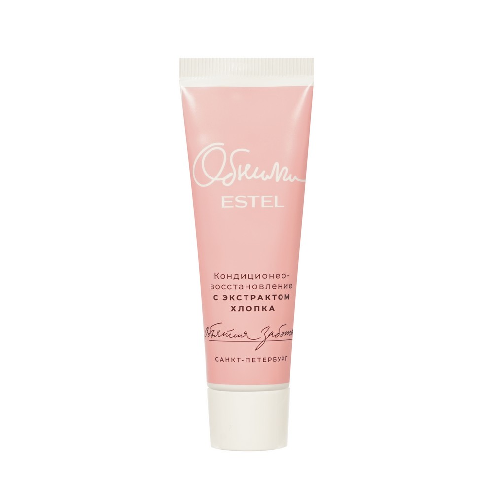 Кондиционер - восстановление для волос с экстрактом хлопка Estel Обними " Объятия заботы " 30мл. Фото 1.